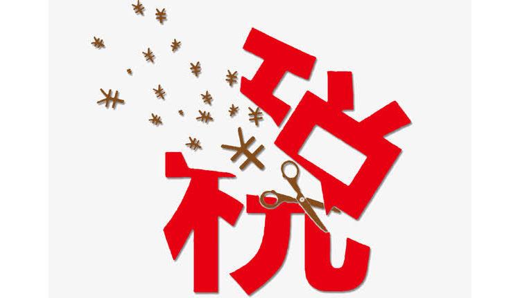 永安公司注册完成后，还需要做哪些后续工作？