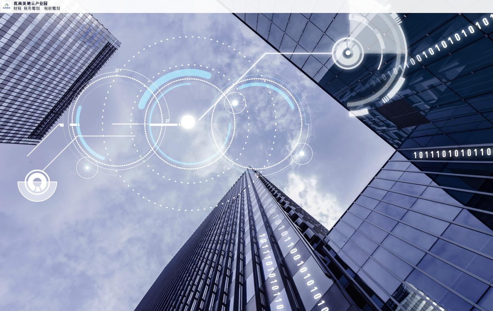 永安公司注册所需资料和流程全攻略