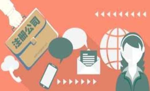 永安厦门公司注册资本多少有什么关系?